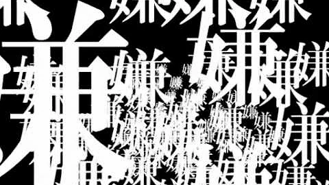 パラジクロロベンゼン パラジクロロベンゼン