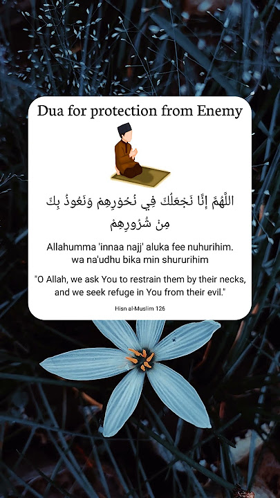 Dua for protection from enemy
