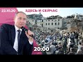 Путин про отравление Навального. Нарышкин приехал в Минск. В Карабахе продолжается война