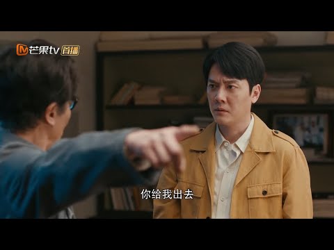唐教授误会邝铭筹《大时代/Great Age》（又名：创业年代）｜冯绍峰 袁姗姗 乔振宇 潘之琳 公磊 董晴 李洪涛【捷成华视偶像剧场】