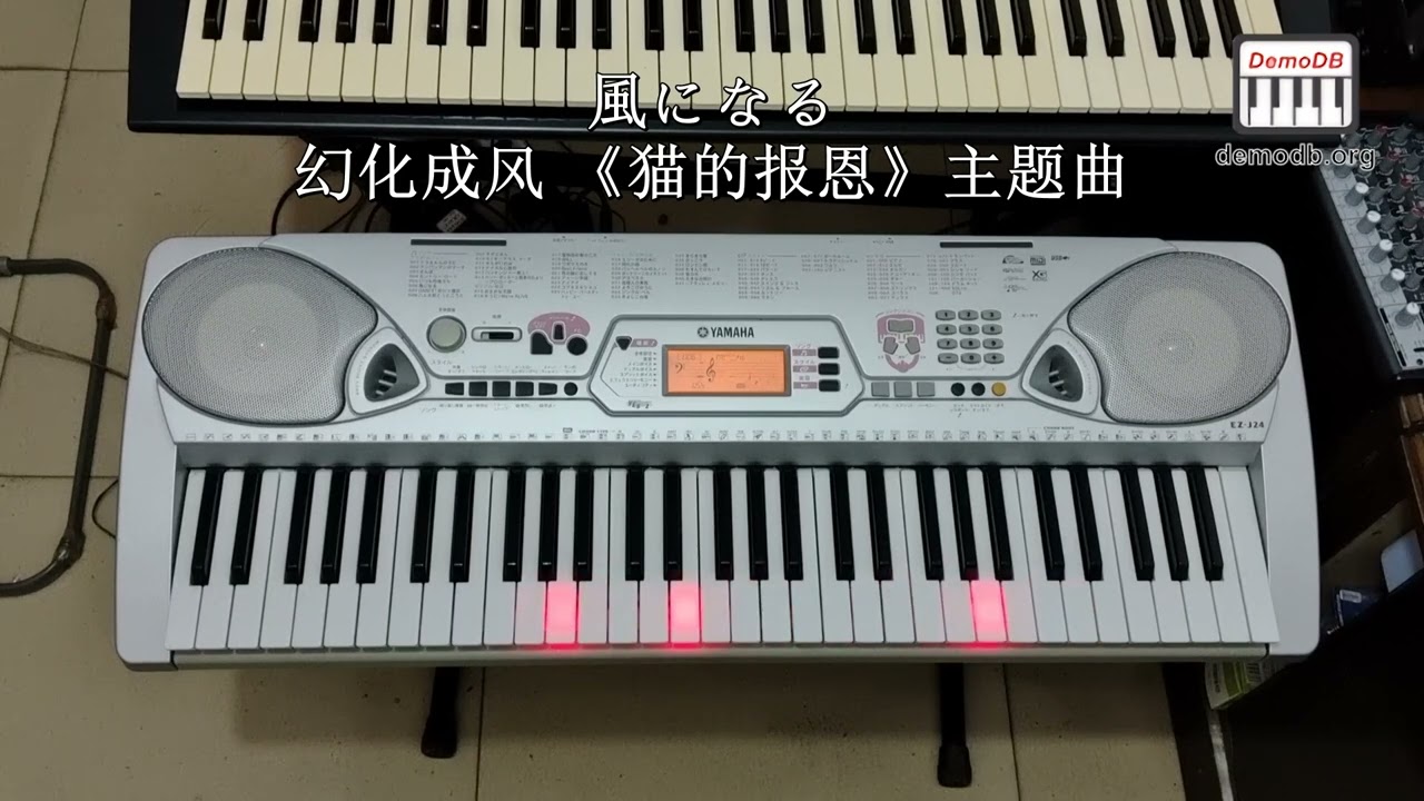 Yamaha EZ-J24 Demo Songs Part1 (Anime Songs) - YouTube