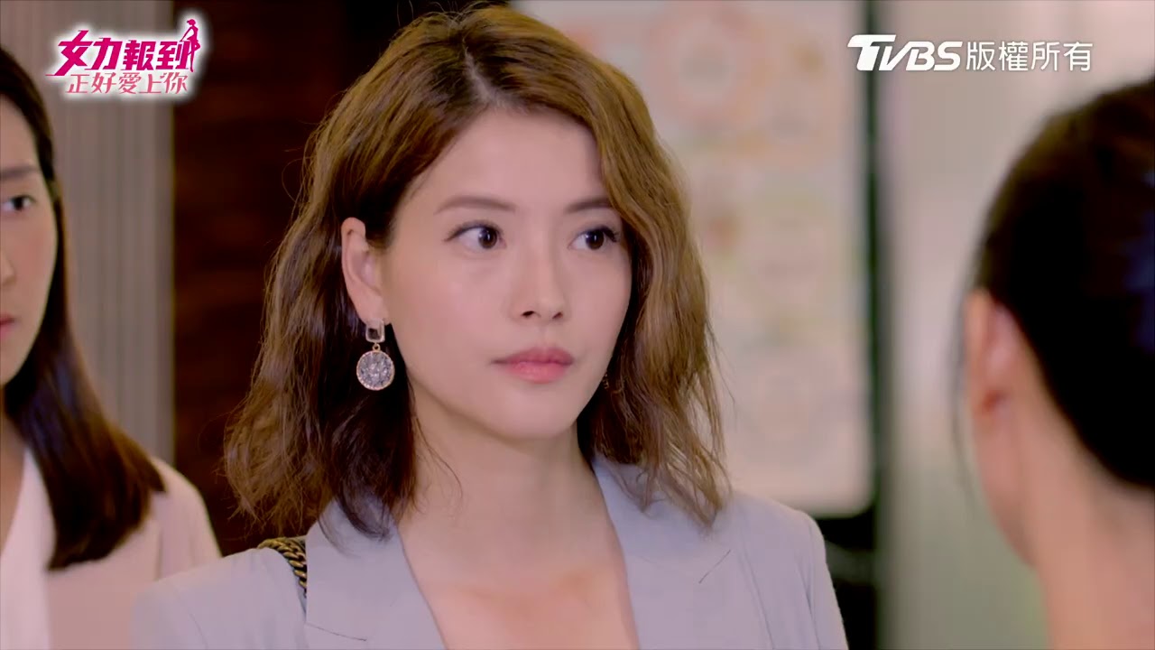 女力報到正好愛上你 Ep5 不要推卸責任 Youtube