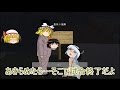 [シーズン1]　エンドラ3rdG ゆっくり実況　[釣り堀イエス編]　パート7