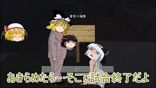 シーズン1 エンドラ3rdg ゆっくり実況 釣り堀イエス編 パート7 Youtube
