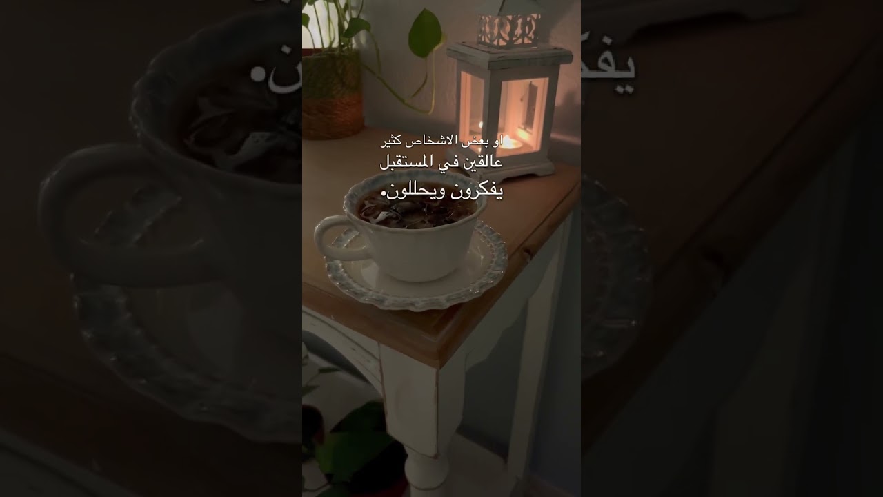 5 سلسله رمضان - هل تعبت من محاولة التحكم بكل شيء🤕؟