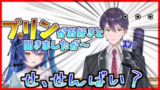 NGワードを聞くと一瞬で固まる剣持刀也【剣持刀也・天宮こころ/にじさんじ切り抜き】