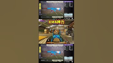 XM4三殺! 【決勝時刻M/CODM】  #決勝時刻m #決勝時刻mobile #決勝時刻m創作者 #codm