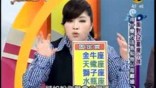 非關命運：孩子 我們要離婚了(4/5) 20110210