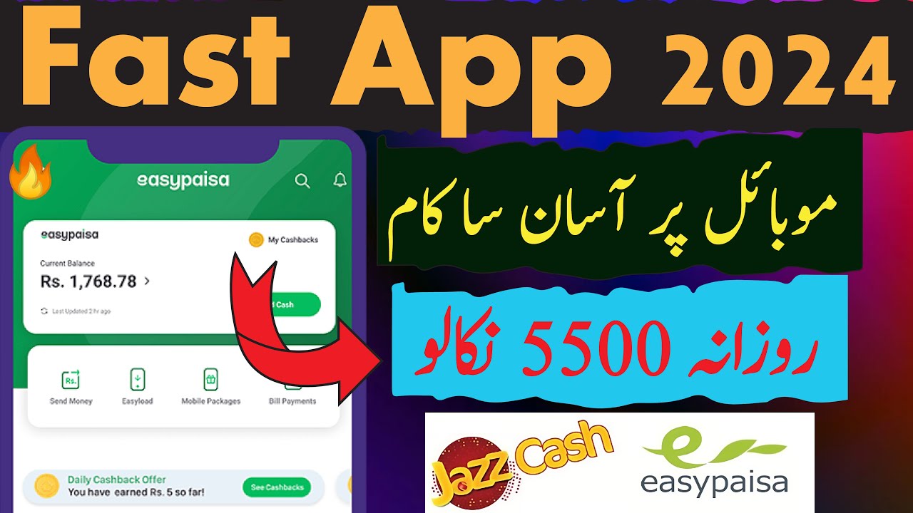 Best Earning App Without Investment 2024 | Withdraw Easypaisa | Online