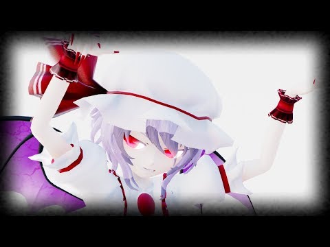 【ＭＭＤ】SNOBBISM【レミリア・スカーレット】