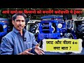 आधे दामो पर किसानो को बनायेंगे करोड़पति ये ट्रेक्टर, जाट और नीला 60 क्या बात?