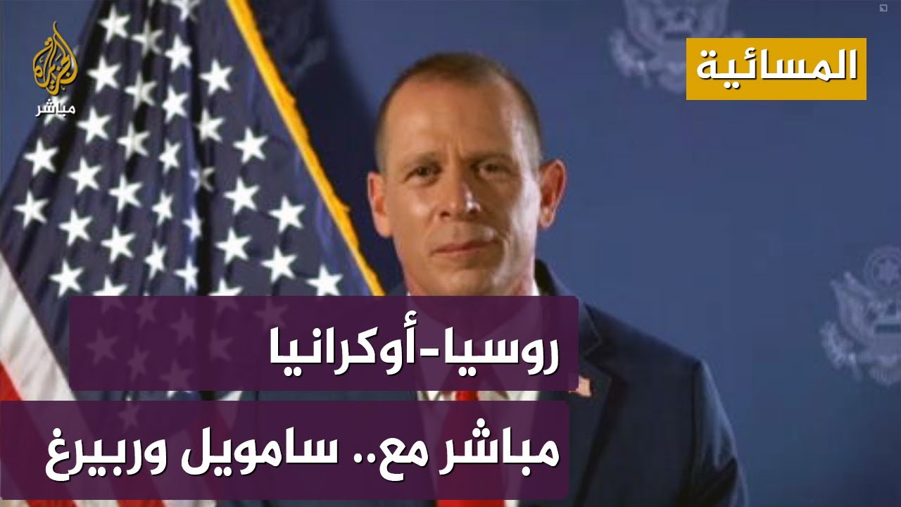 وربيرغ: لا نريد حربا في أوربا ونفضل الدبلوماسية