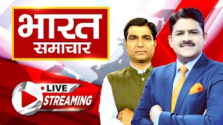 Bharat Samachar LIVE | UP News | Breaking News | CM Yogi | Akhilesh Yadav | UttarPradesh |Uttrakhnad screenshot 3
