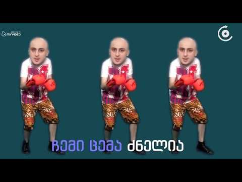 მიშას ახალი რევოლუცია - კლიპი