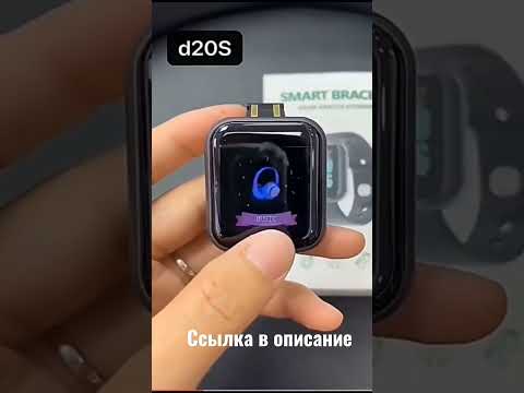 Smat Watch D20 pro