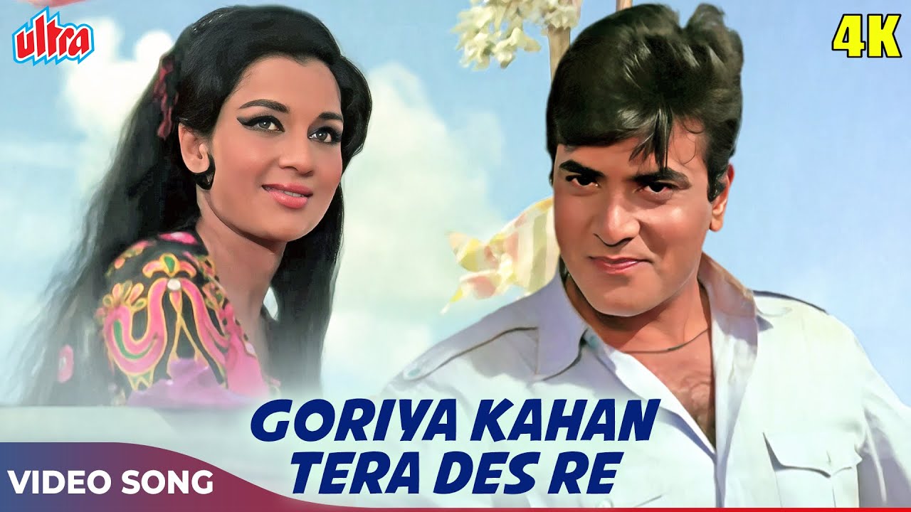 Caravan 1971 Songs   Goriya Kahan Tera Des Re 4K   Mohd Rafi Asha B  Jeetendra Asha Parekh Aruna