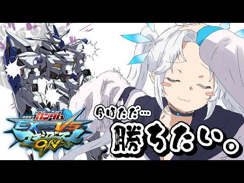 【 マキオン 】カオスを極めたマキオンランクマで銀プレを目指せ！【 ツイリエル 】
