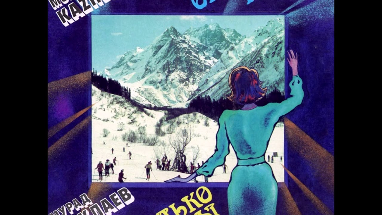 Murad Kajlayev - Requiem Blues