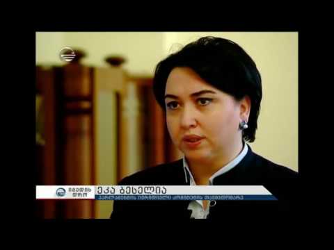 უჩიპო პირადობის მოწმობების დაშვება მალე მომხდარიყოს! 2017