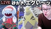罰ゲームあり ポケモンランクマ 負ける度サイコロで出た目cmの前髪切る ビエラ覚悟の姿 Youtube