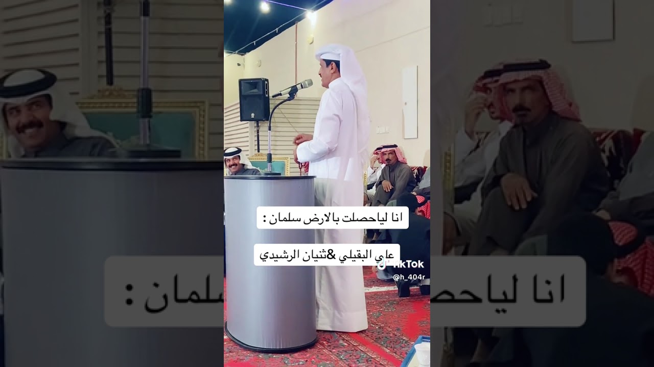 طاروق ثنيان الرشيدي وعلي البقيلي