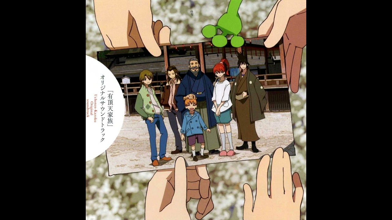 Watch Just a Little Glory - The Eccentric Family Original soundtrack on YouTube Watch Just a Little Glory - The Eccentric Family Original soundtrack on YouTube