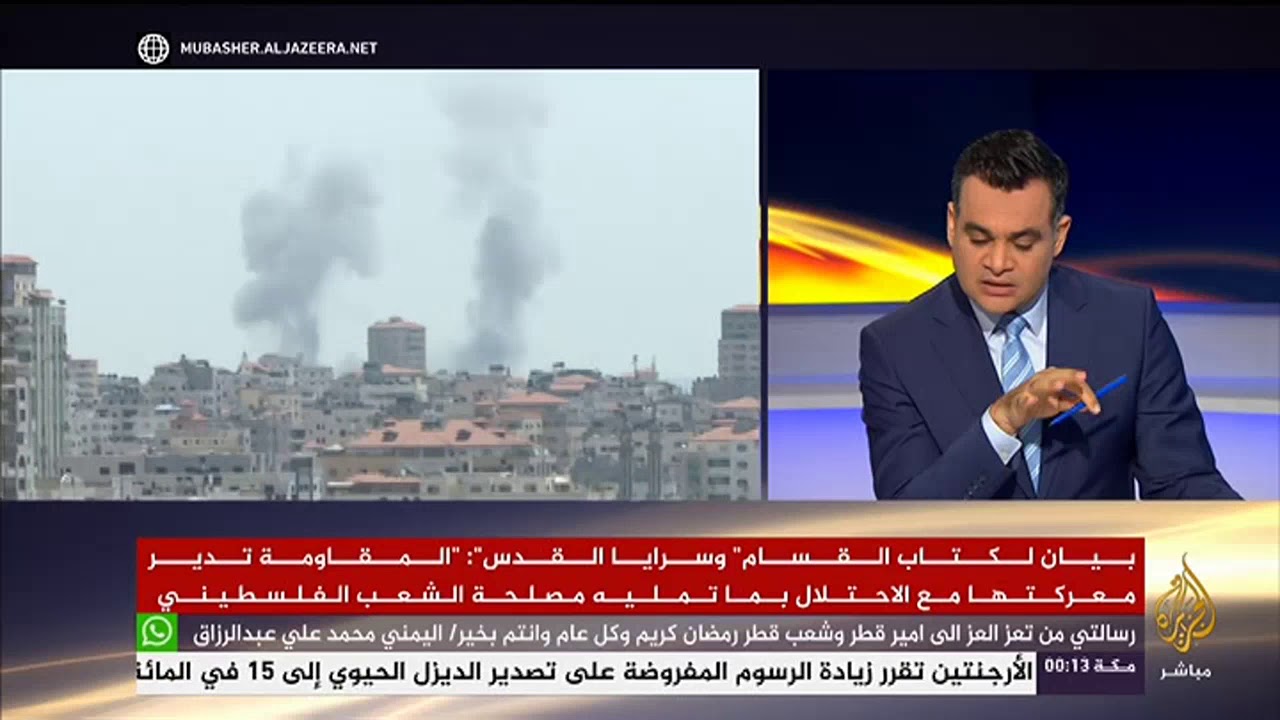 المسائية .. الجيش الإسرائيلي يشن غارات على قطاع غزة استهدفت مواقع لحركتي حماس والجهاد