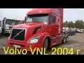 Видео-обзор: Седельный тягач Volvo VNL (от «Трак-Платформа»)