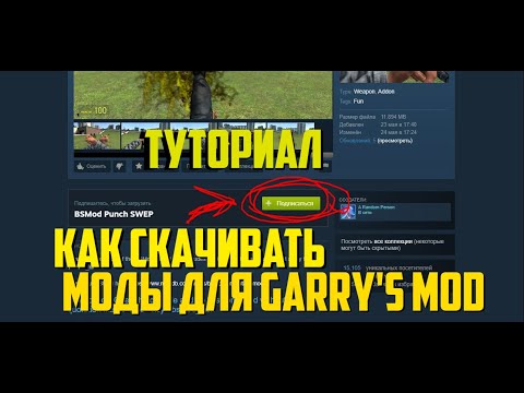 Vídeo: Garry's Mod Se Venderá En Steam