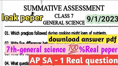7th class general science sa 1 exam paper 2022-23 | sa 1 general science question paper answer key