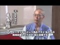 ぎふビジネスフューチャー2013　第９回（株）亀井製作所
