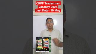 CRPF Tradesman Vacancy 2026 #books #crpfbook #chakshubooks #10passjob