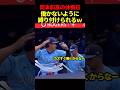 岡本の休養日を全力で守るチームメイトw #海外の反応 #岡本和真 #mlb