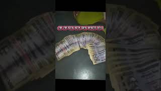 Chamet live streaming App লাইভ স্ট্রিমিং করে ঘরে বসে মাসে হাজার হাজার টাকা ইনকাম করো✅✅#livestream