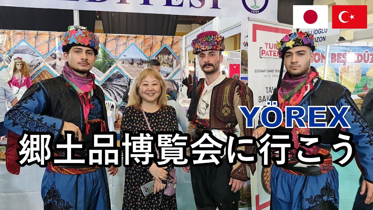 トルコ伝統木版バスク 版コレクションの本 トルコ伝統木版バスク 版