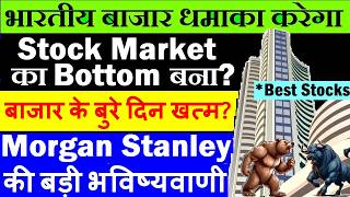       Stock Market  Bottom  Morgan Stanley Report On India Equity Market