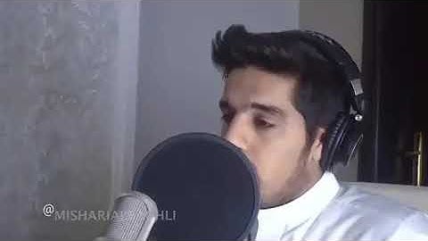 تلاوة خاشعة ماتيسر من سورة الكهف | القارئ مشاري البغلي