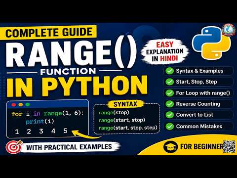 Python range() Function Tutorial in Hindi | Complete Guide with Examples | Python Programming