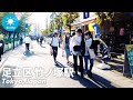 Tokyo: Takenotsuka (竹の塚) - Japan Walking Tour (April 24, 2021)