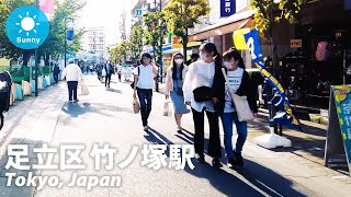 Tokyo: Takenotsuka (竹の塚) - Japan Walking Tour (April 24, 2021)