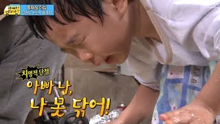 씻고 준비하는 민국이네 , 지아네, 후네, #8, 일밤 20130602