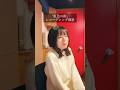 レコーディング風景 2026.7.1リリース 山田萌「虹色の街」 #shorts