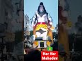 ❤🙏❤Har Har Mahadev 😌🙏😌