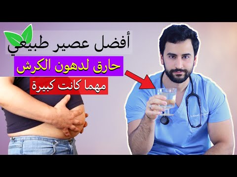 فيديو: 6 وصفات لعصائر التخسيس