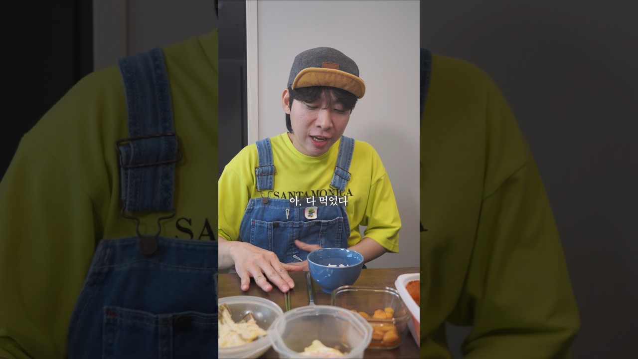 음식 남기면 지옥가서 먹어야 돼