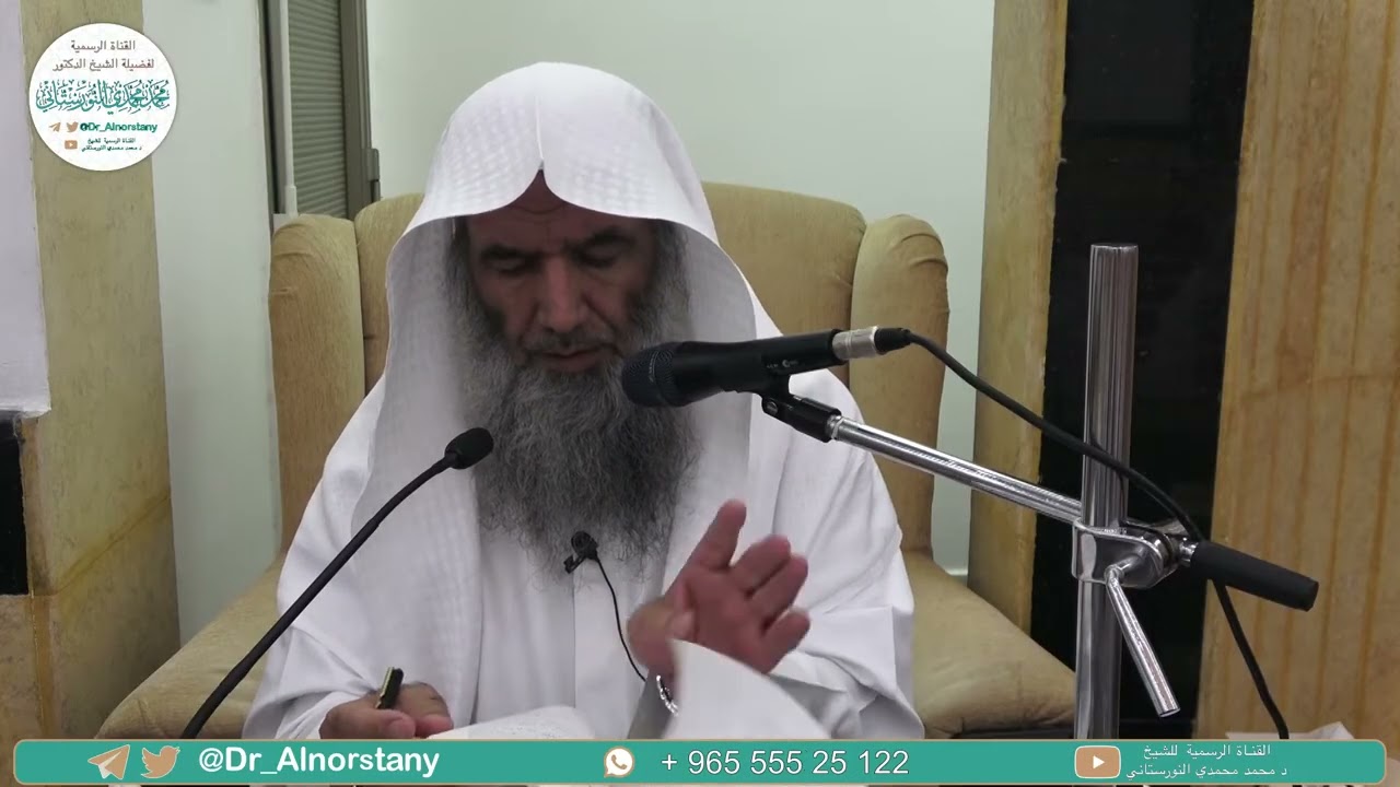 (١١) شرح العقيدة الواسطية | فضيلة الشيخ د. محمد محمدي النورستاني.