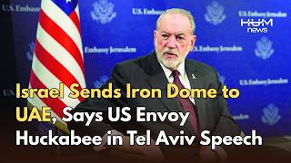 Israel Sends Iron Dome to UAE, Says US Envoy Huckabee in Tel Aviv Speech