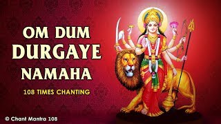 Video thumbnail of "Maa Durga Mantra : Om Dum Durgaye Namaha | मां दुर्गा मंत्र  | 108 Times"