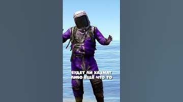 Что добавят в коллаборации Rust и Warhammer? Как будет выглядеть рюкзак Криг в Раст! #rust #раст