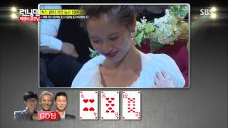 런닝맨 20130915 #15(15)